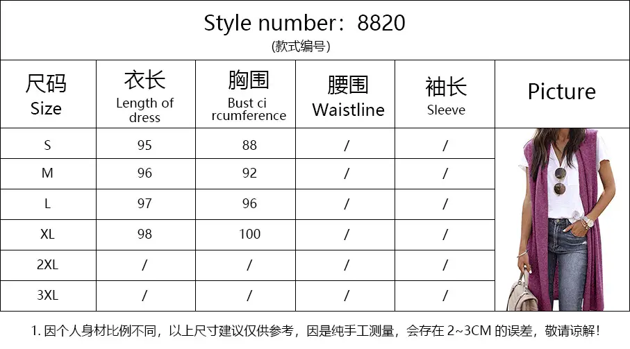 2026 Cross-Border Hot-Selling Vest Purple 8820 — feature 2
