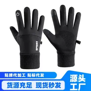 Foreign Trade Gloves for Outdoor Sports, Windproof, Fleece-Lined, Touchscreen-Compliant, Unisex, Hiking, Non-Slip, Waterproof, Warm, Cold-Resistant — feature 11