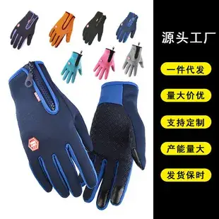 Foreign Trade Gloves for Outdoor Sports, Windproof, Fleece-Lined, Touchscreen-Compliant, Unisex, Hiking, Non-Slip, Waterproof, Warm, Cold-Resistant — feature 3