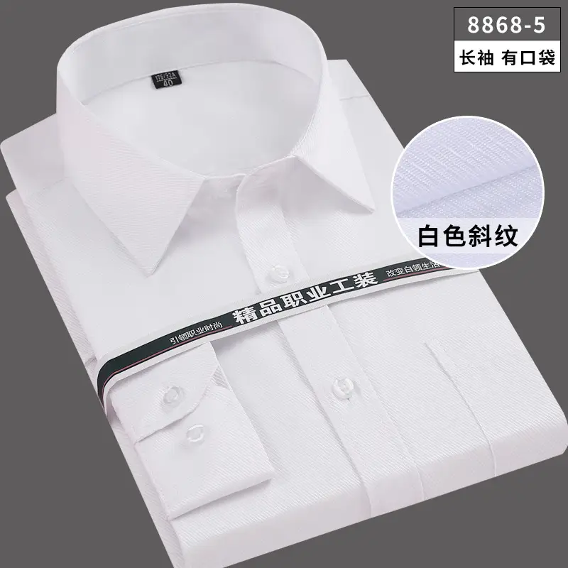 Pure White Men's Slim Fit Business Shirt - Image 2