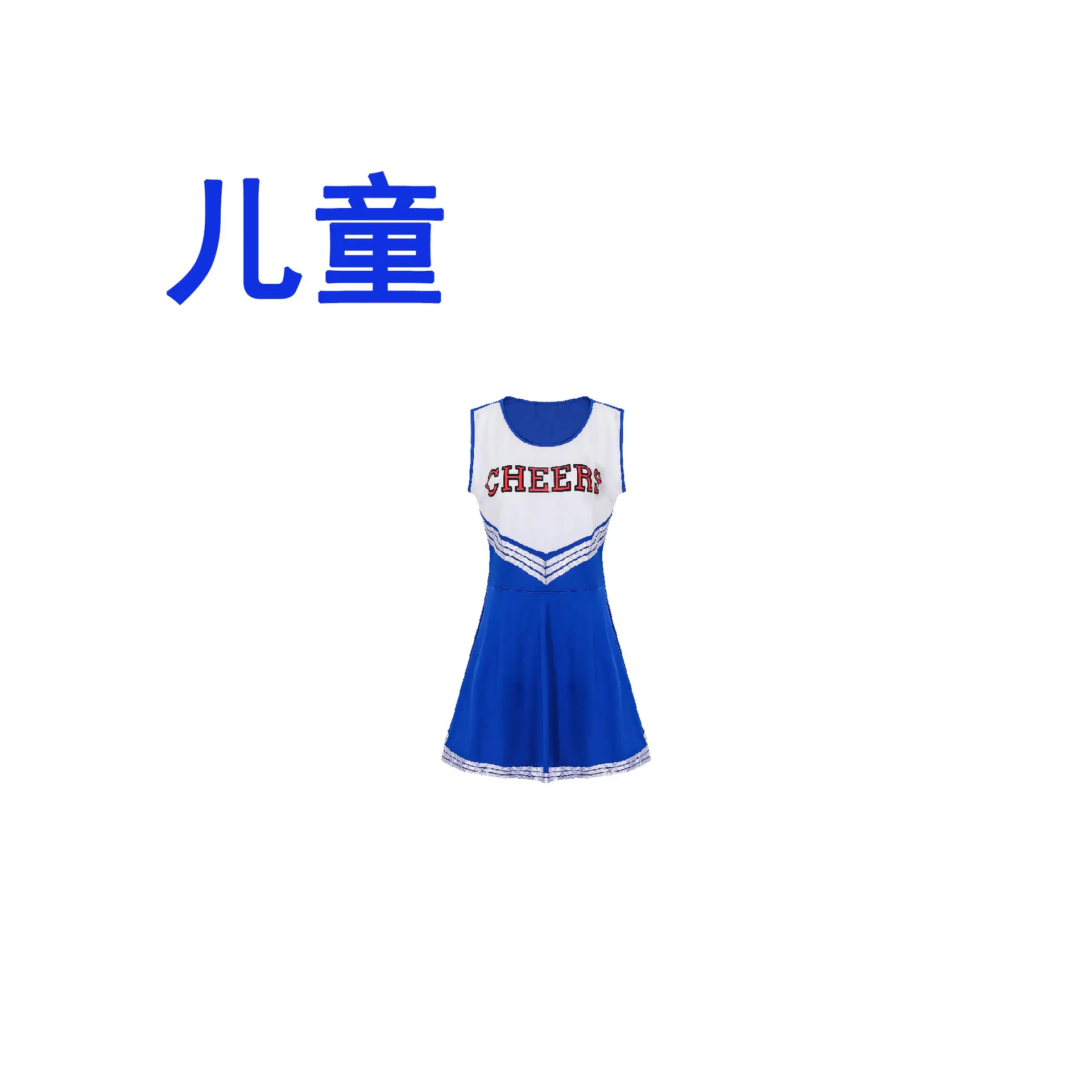 Kids Cheerleader Red Dress Stage Costume School Performance