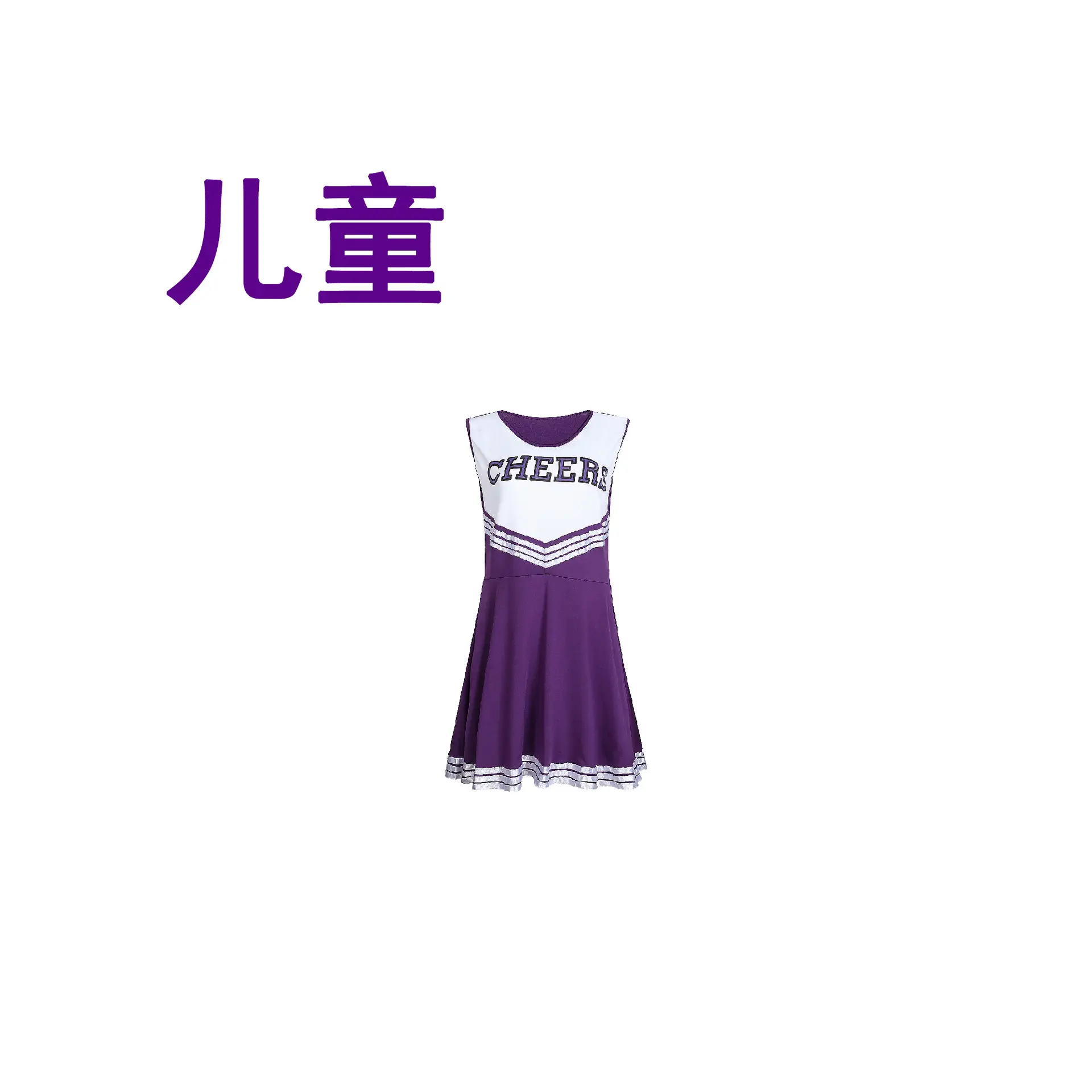 Kids Cheerleader Red Dress Stage Costume School Performance