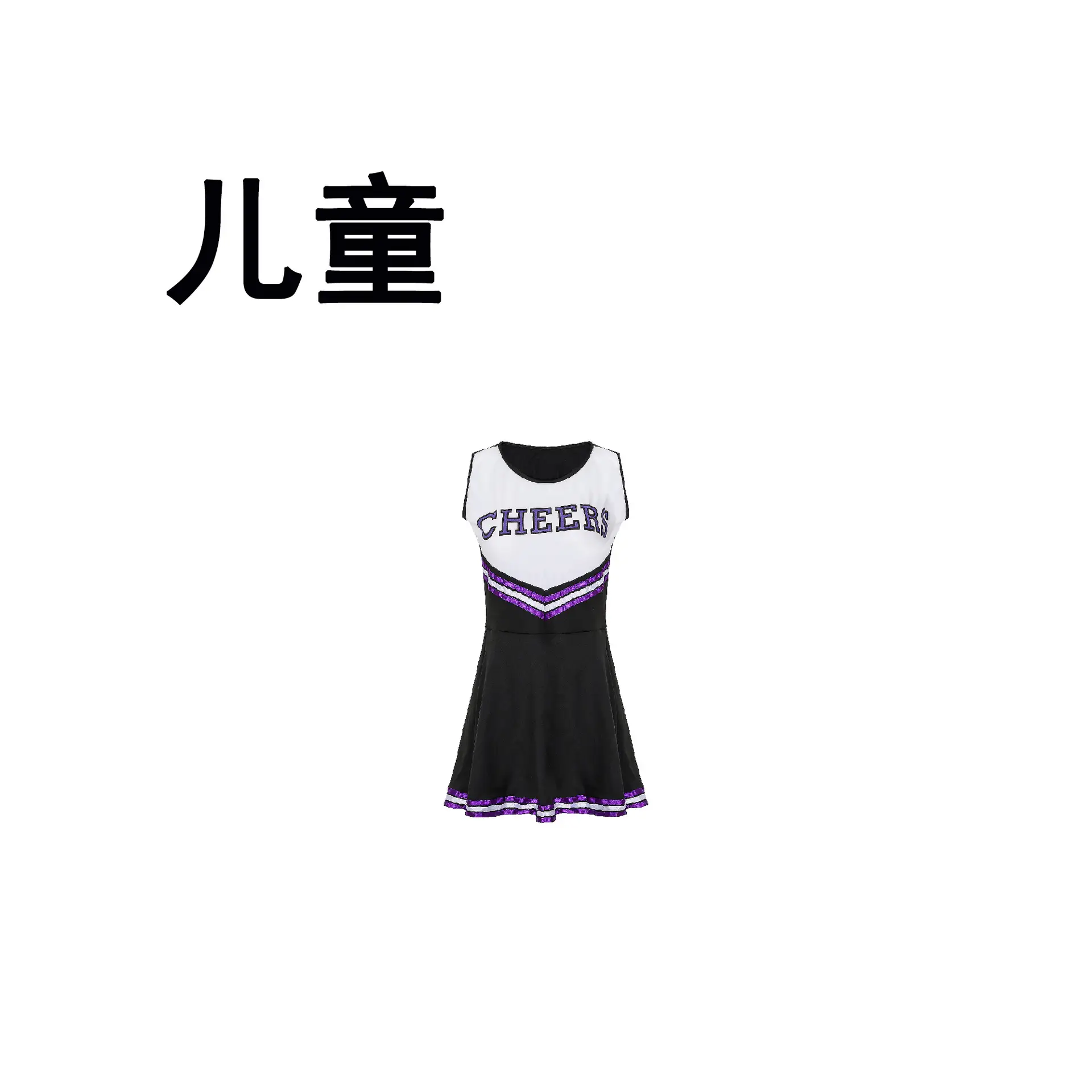 Kids Cheerleader Red Dress Stage Costume School Performance