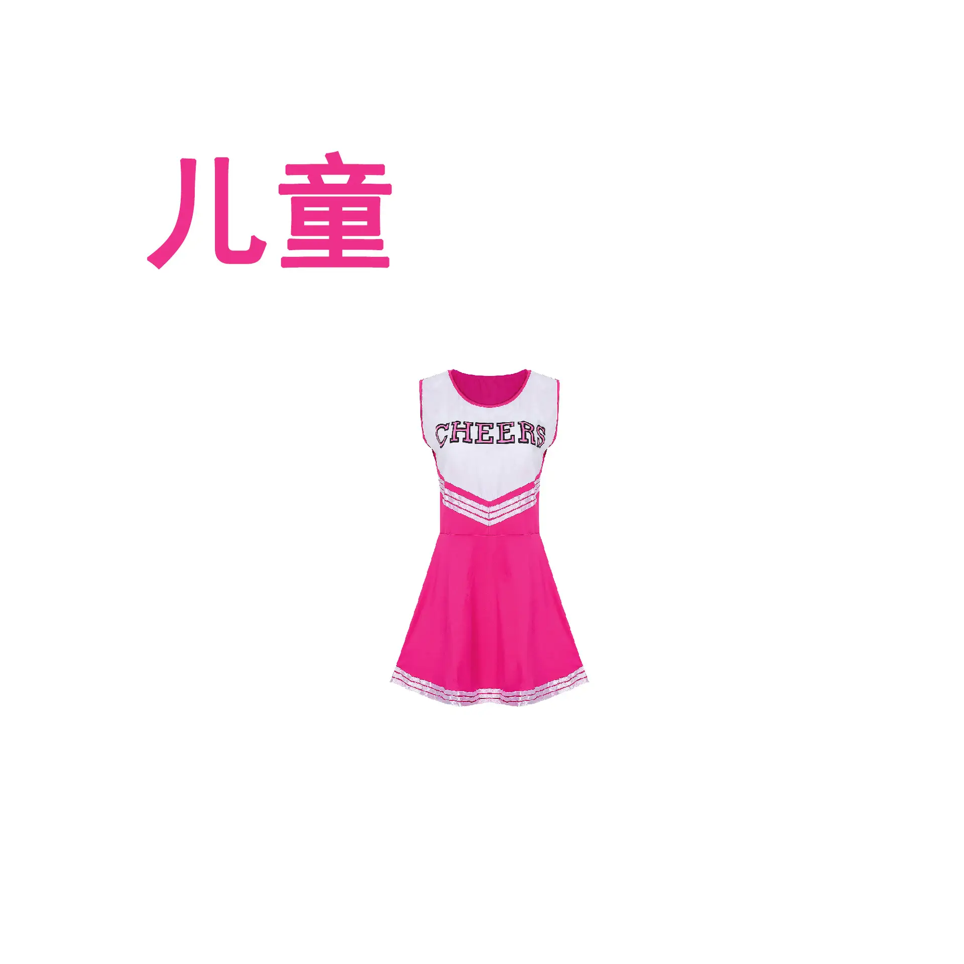 Kids Cheerleader Red Dress Stage Costume School Performance
