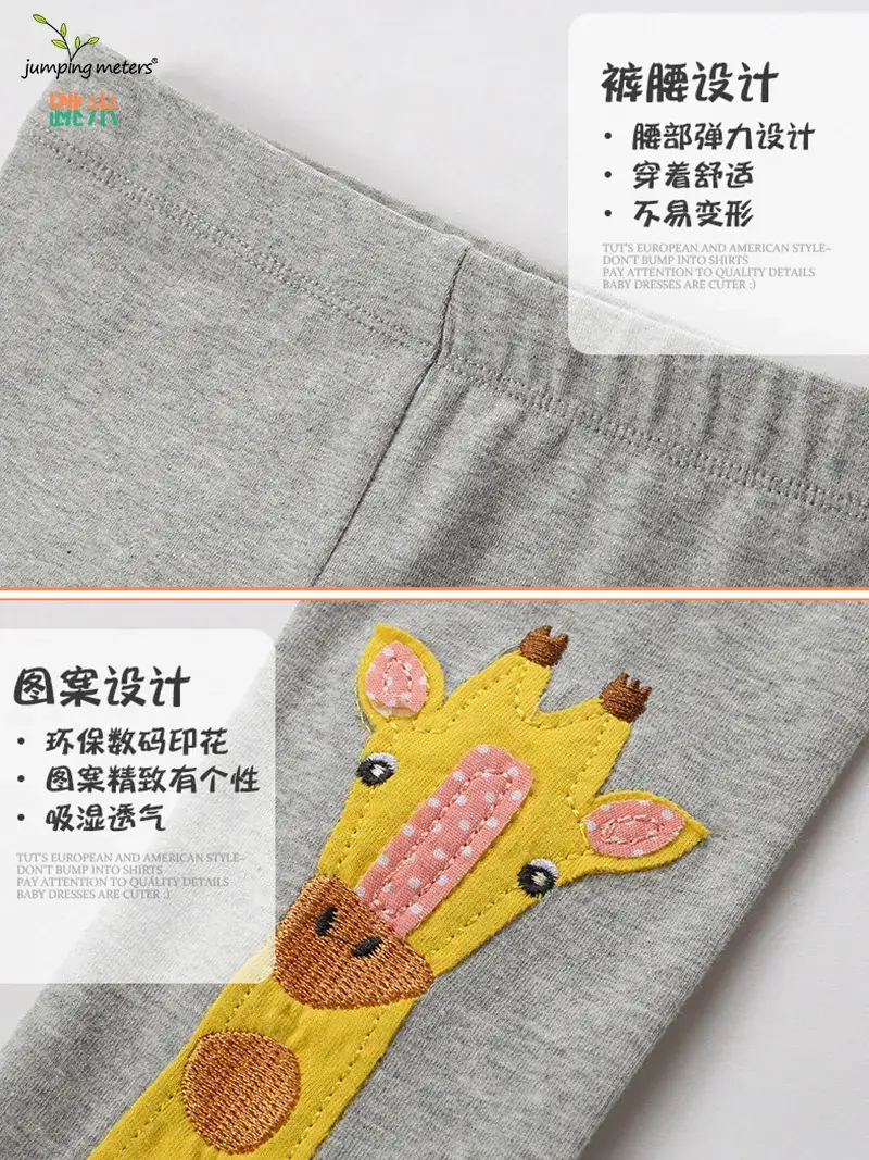 Girls Cotton Spring Leggings with Fox Embroidery - Image 4