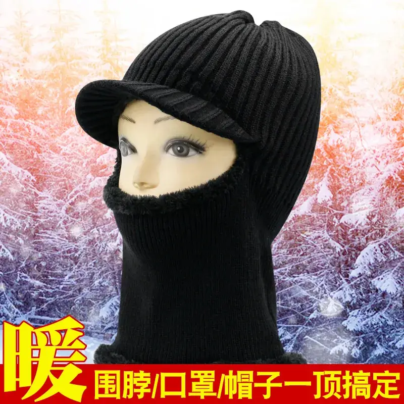 Men's Black Knitted Bimbed Ski Hat with Fleece Lining - Image 6