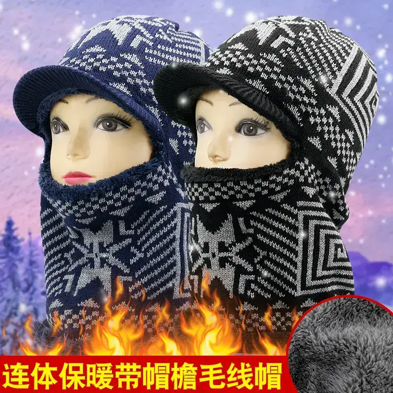 Men & Women Wool Ski Cap with Brim Toe Warm Winter Hat - Image 4