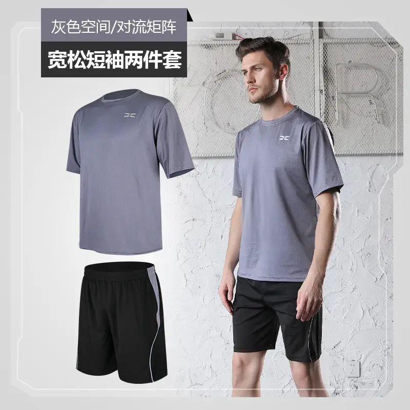 Men Running Fitness Black Two-Piece T-Shirt Shorts Set