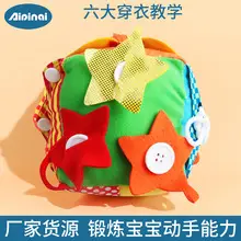 Baby Learning Toy with Colorful Hands and Letters 3-6Y — feature 11