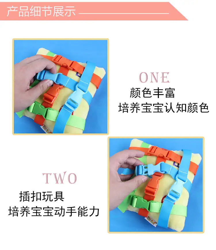 儿童玩具
