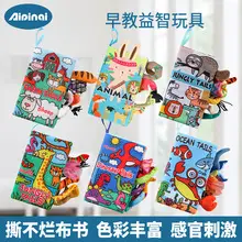 Baby Learning Toy with Colorful Hands and Letters 3-6Y — feature 3