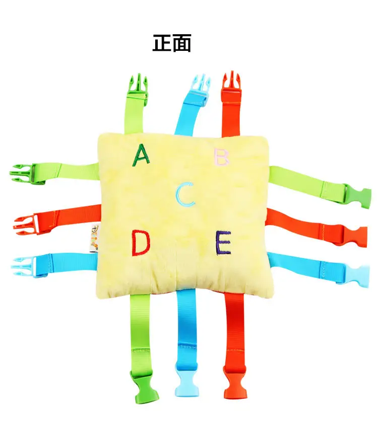 早教玩具