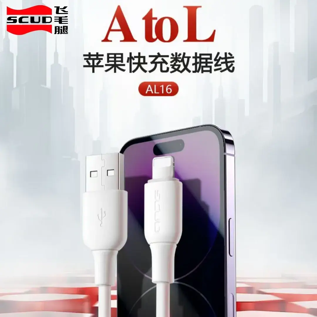 Universal Type-C Charging & Data Cable for Apple & Android Phones
