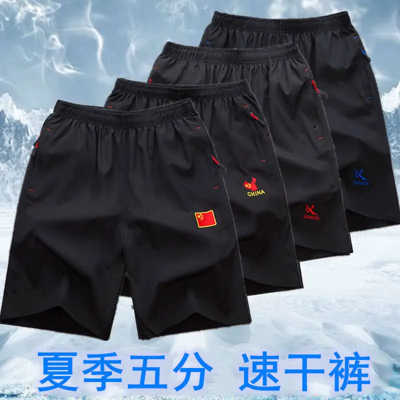 五分 主图