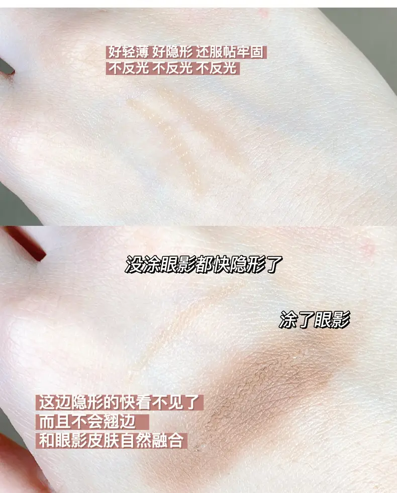 XIXI Heart-Shaped Double Eyelid Stickers for Natural Beauty — feature 10