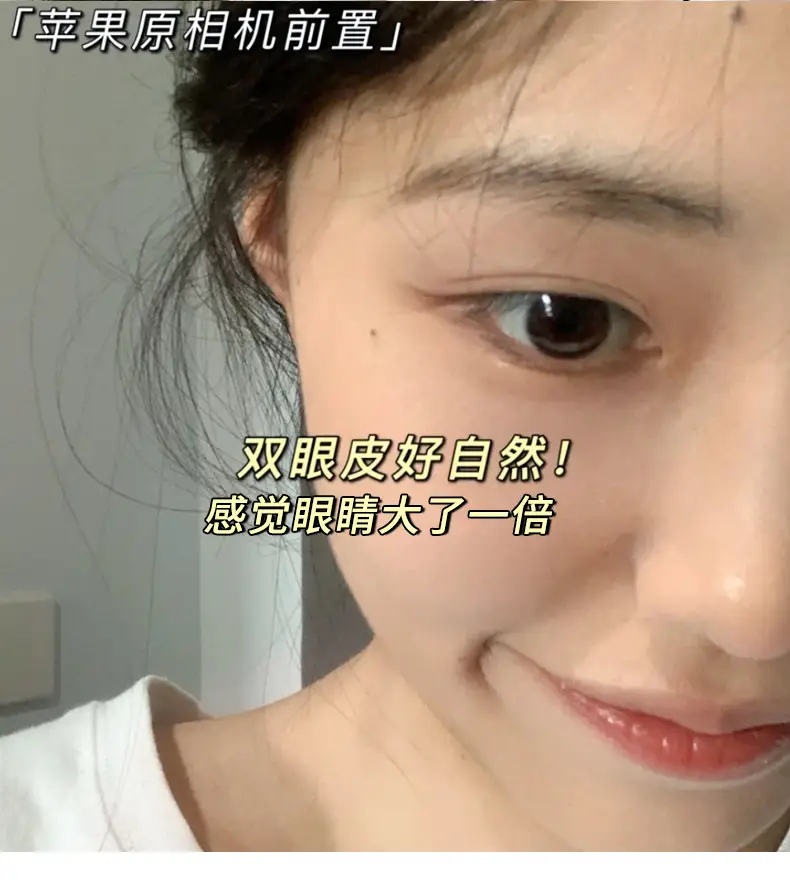 XIXI Heart-Shaped Double Eyelid Stickers for Natural Beauty — feature 12