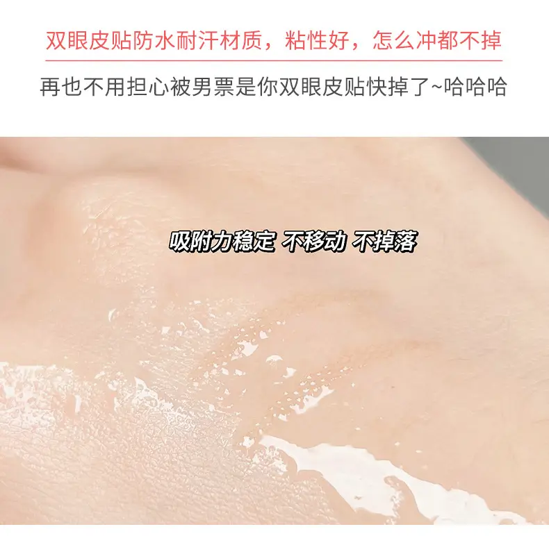 XIXI Heart-Shaped Double Eyelid Stickers for Natural Beauty — feature 13