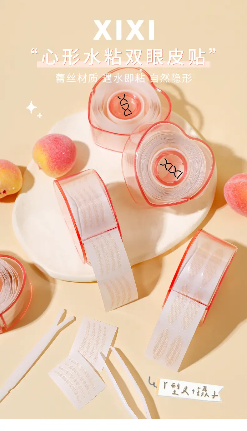 XIXI Heart-Shaped Double Eyelid Stickers for Natural Beauty — feature 2