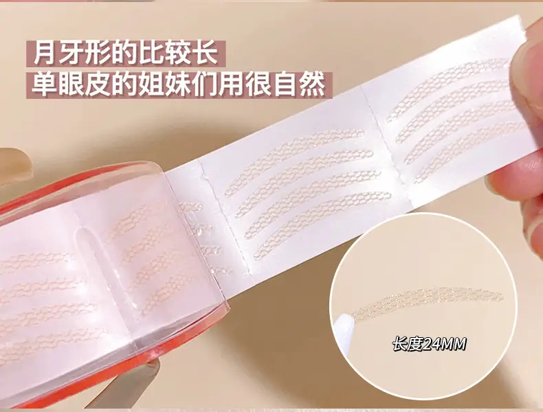 XIXI Heart-Shaped Double Eyelid Stickers for Natural Beauty — feature 7