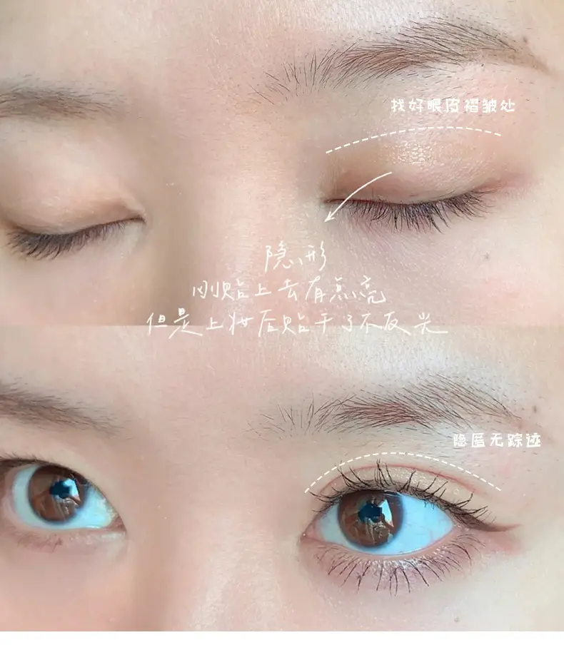 XIXI Heart-Shaped Double Eyelid Stickers for Natural Beauty — feature 8