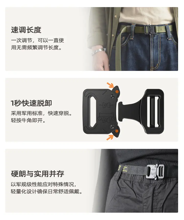 现货扣详情页（中半部）_04