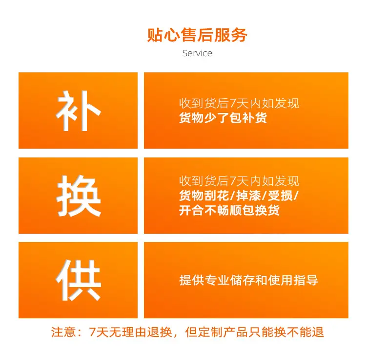 现货扣详情页3_04