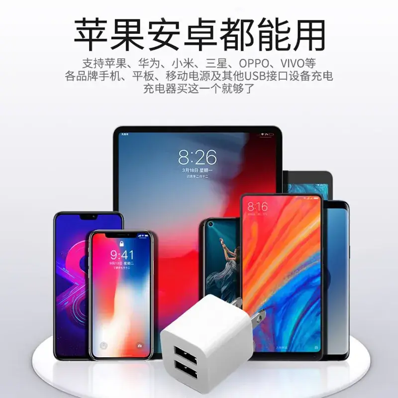 5V1A Charging Head for Apple & Xiaomi Phones - Image 4