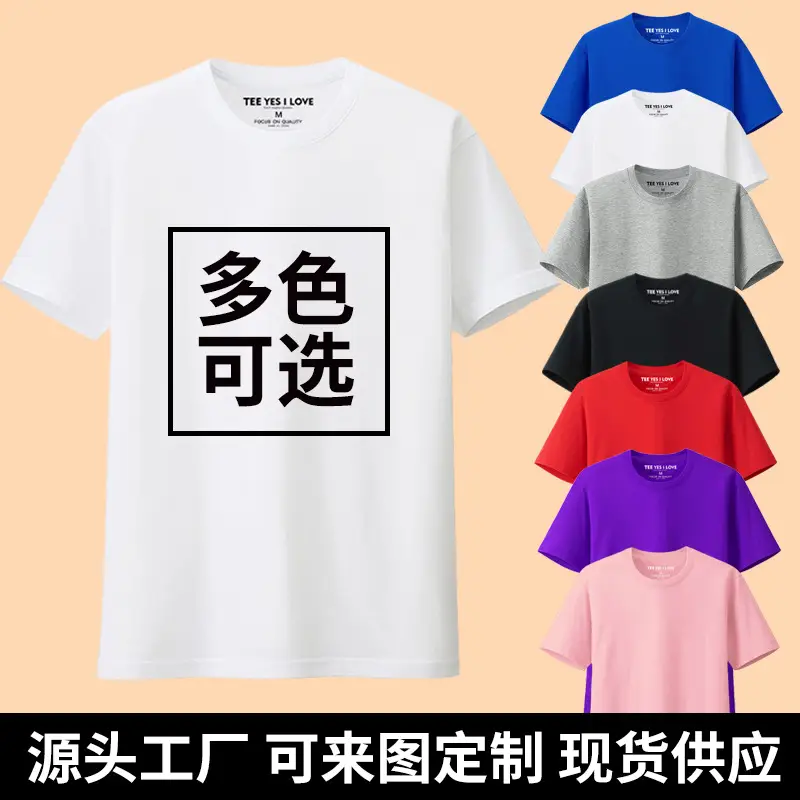 Pure Cotton Red Crewneck T-Shirt for Men - Image 6