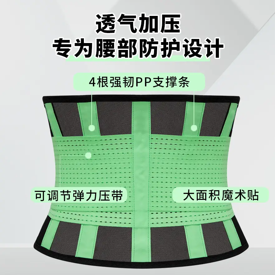 Cross-border Breathable Belt for Summer Lightweight Mesh Yoga Sport Belly Belt Elastic Pressurized Support Belt for in stock