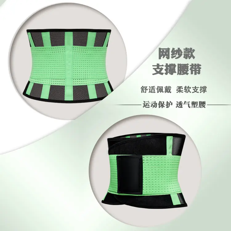Cross-border Breathable Belt for Summer Lightweight Mesh Yoga Sport Belly Belt Elastic Pressurized Support Belt for in stock — feature 3