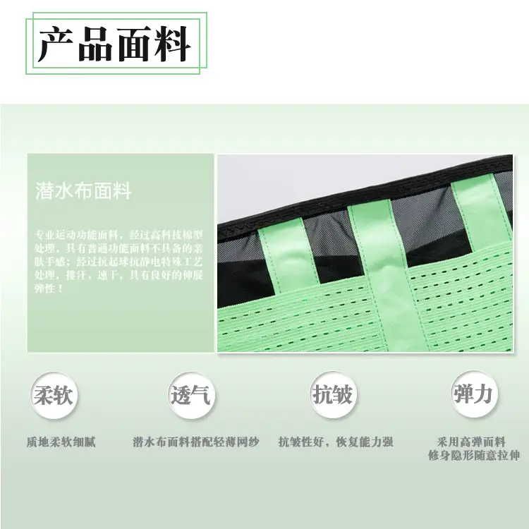 Cross-border Breathable Belt for Summer Lightweight Mesh Yoga Sport Belly Belt Elastic Pressurized Support Belt for in stock — feature 6