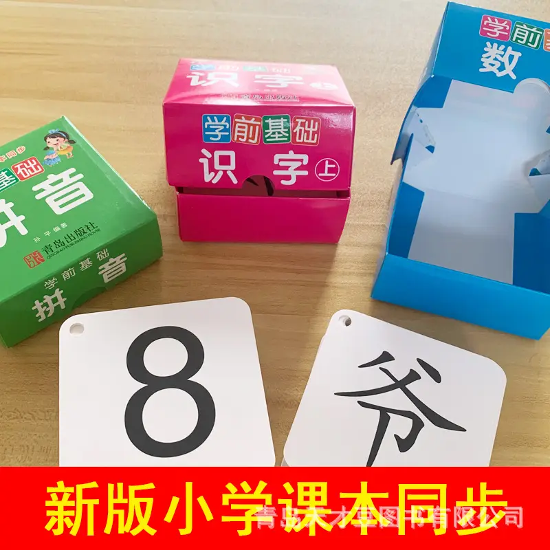 Green Printed Round Corner Learning Cards for Kids - Image 7