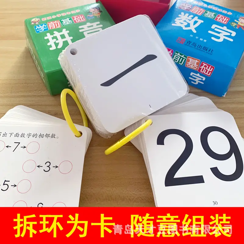 Green Printed Round Corner Learning Cards for Kids - Image 8