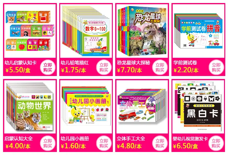 Green Printed Round Corner Learning Cards for Kids — feature 11