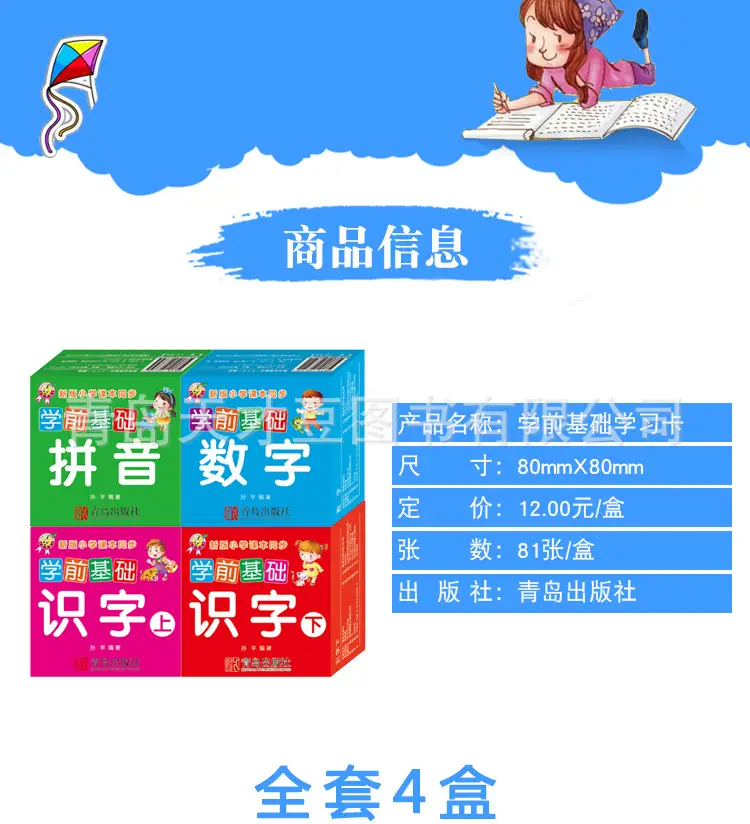详情页_02.jpg