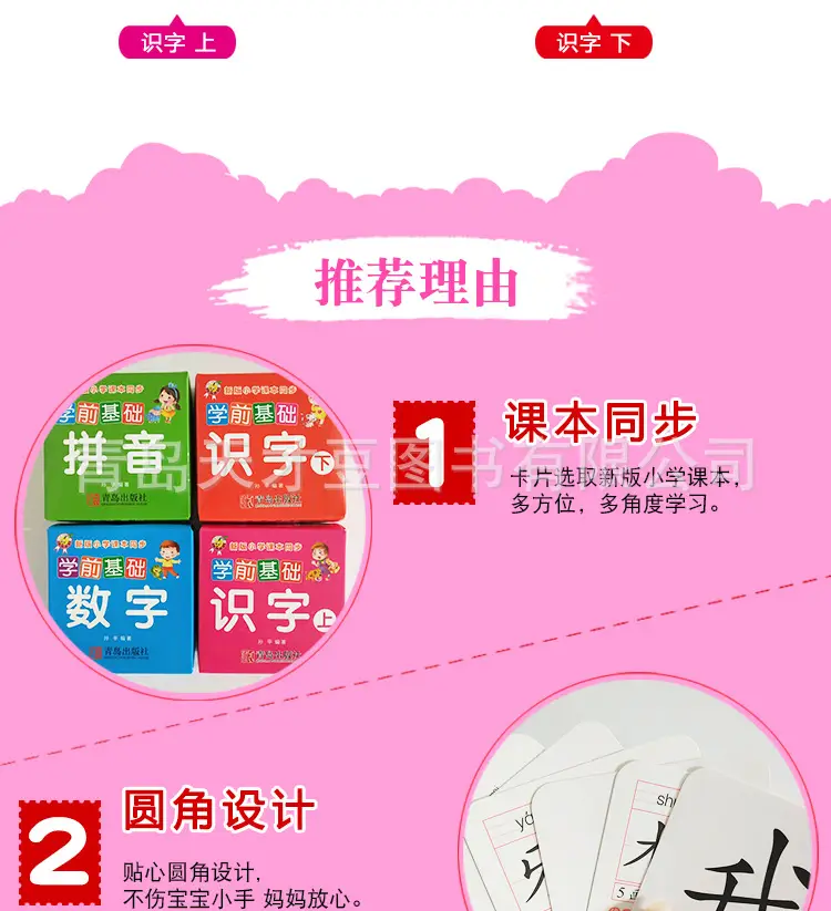 详情页_04.jpg