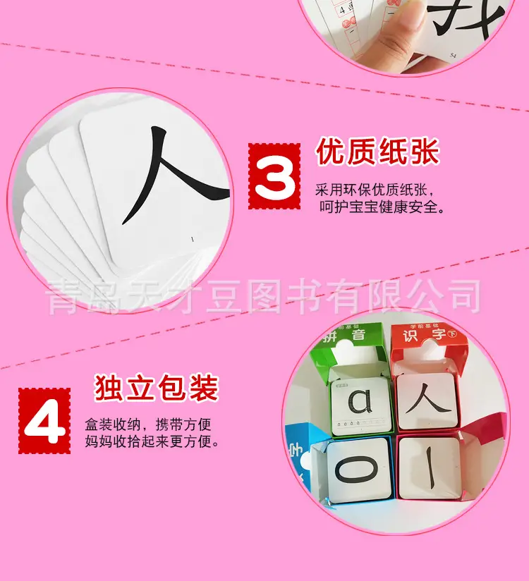 详情页_05.jpg