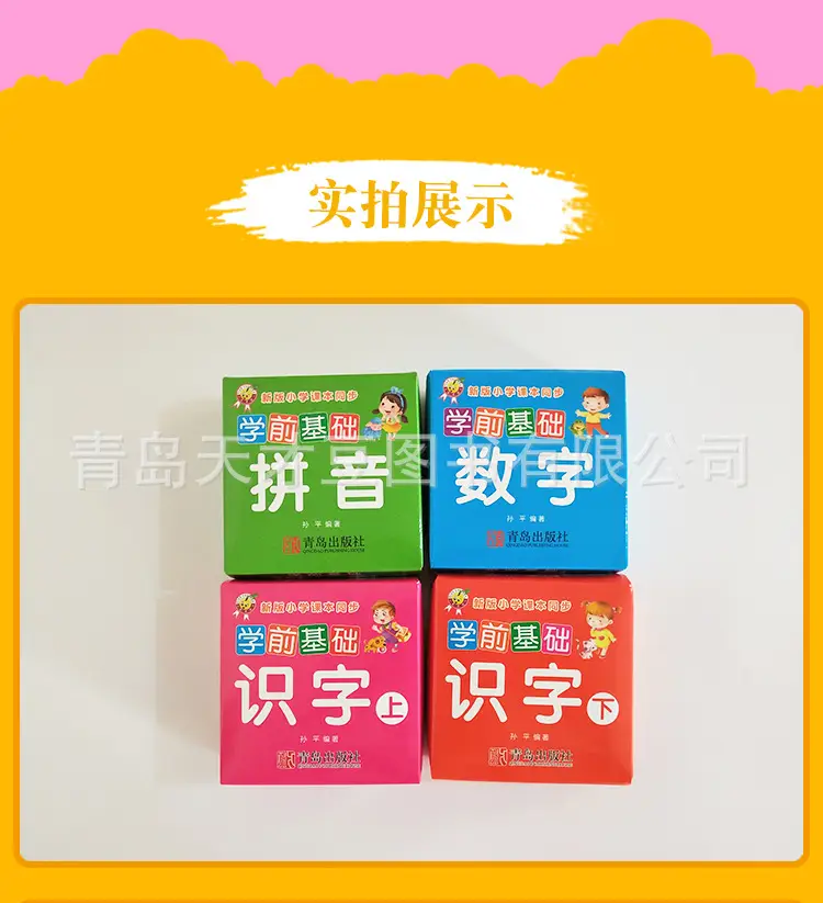 详情页_06.jpg
