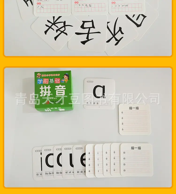 详情页_08.jpg
