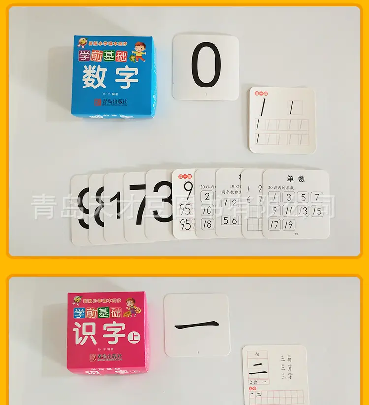 详情页_09.jpg