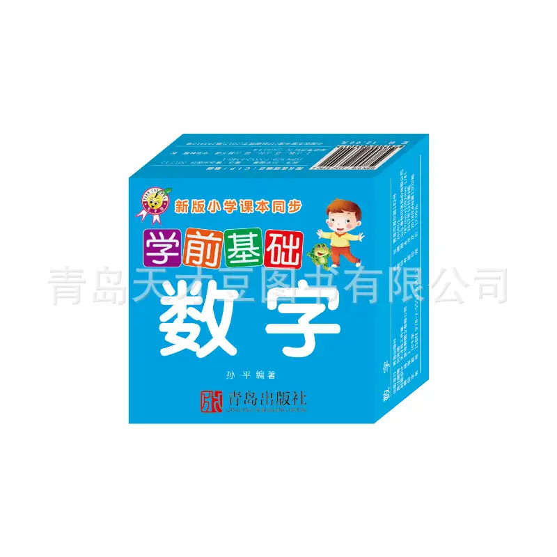Green Printed Round Corner Learning Cards for Kids - Image 2
