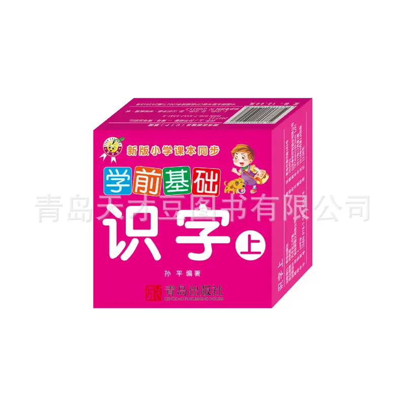Green Printed Round Corner Learning Cards for Kids - Image 3