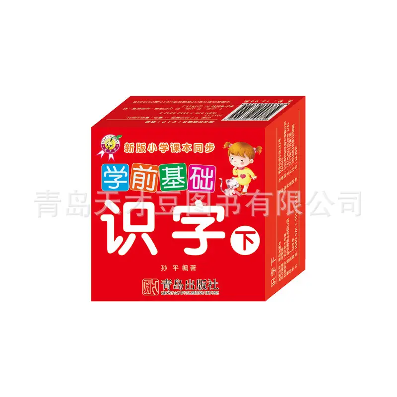 Green Printed Round Corner Learning Cards for Kids - Image 4