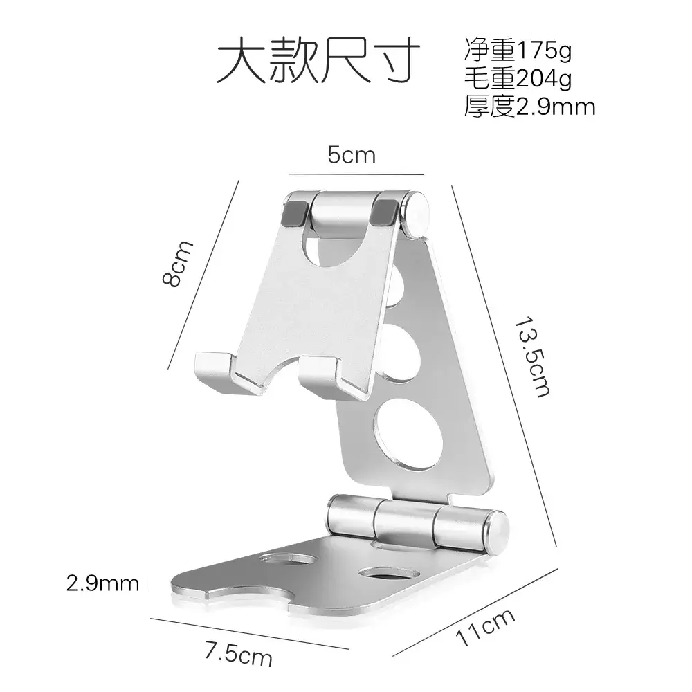 Large Silver Aluminum Mobile Phone Tablet Bracket - Image 19