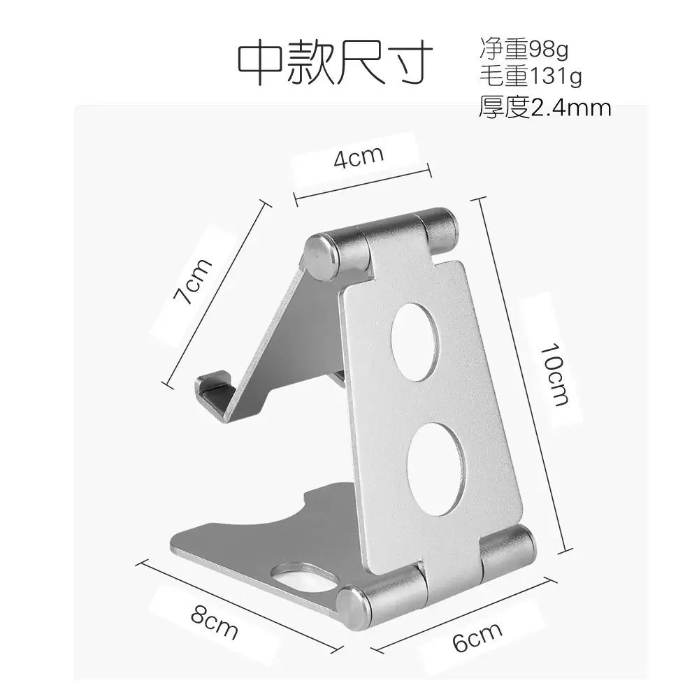Large Silver Aluminum Mobile Phone Tablet Bracket - Image 20