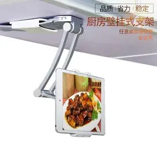 Large Silver Aluminum Mobile Phone Tablet Bracket — feature 1