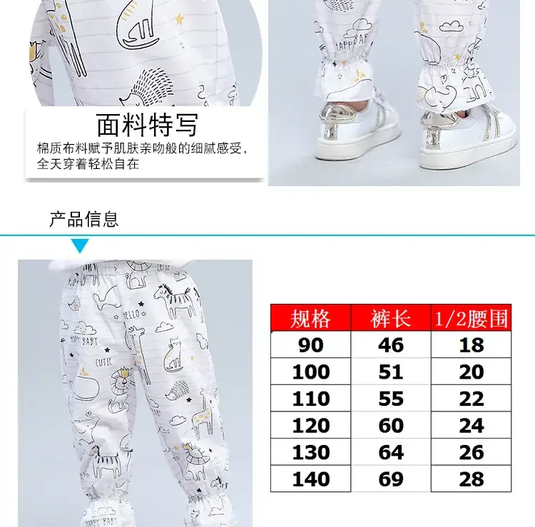 详情页_04
