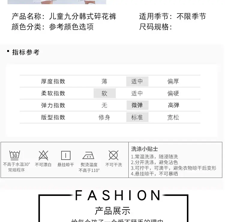 详情页_05