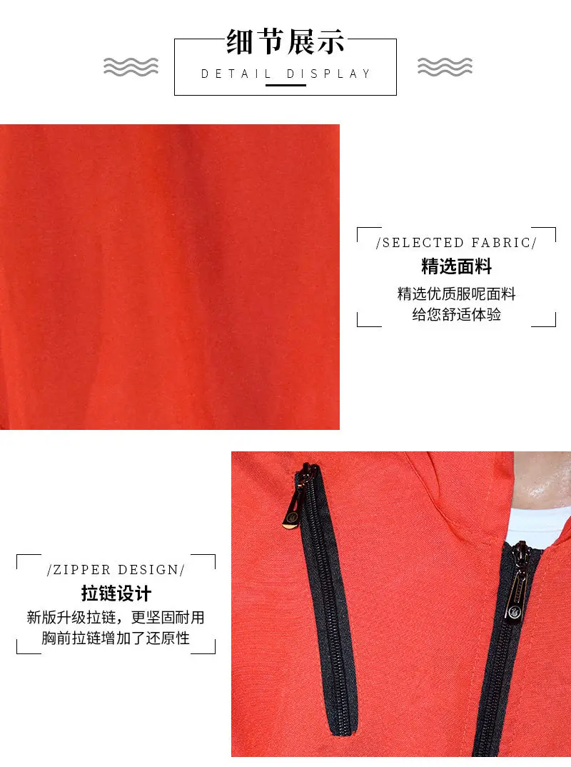 Red Anime Wanno Hooded Suit Halloween Costume — feature 14
