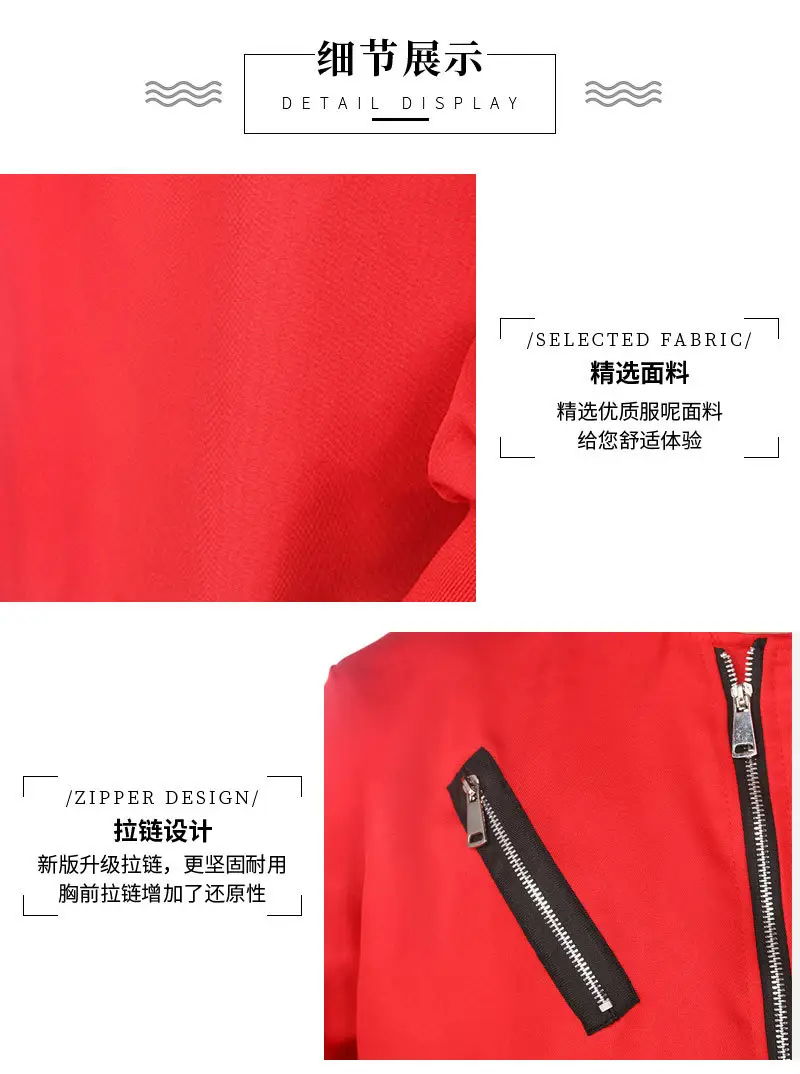 Red Anime Wanno Hooded Suit Halloween Costume — feature 21